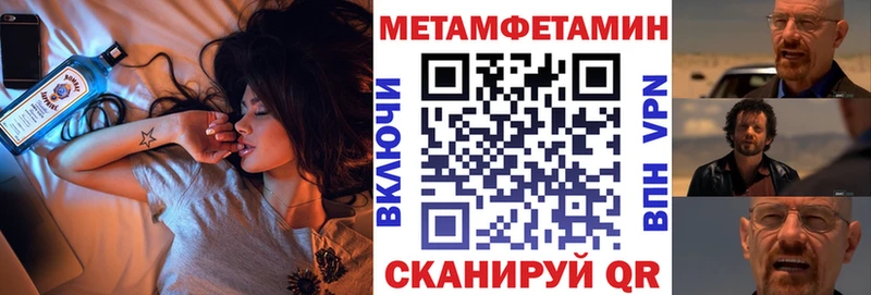 где купить наркотик  Приволжский  Амфетамин VHQ 