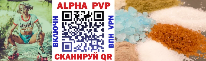 A PVP Соль  мега маркетплейс  Приволжский 
