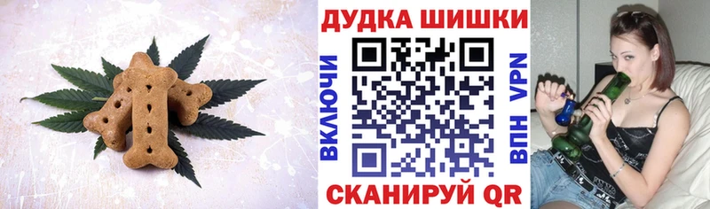 Canna-Cookies конопля  Приволжский 