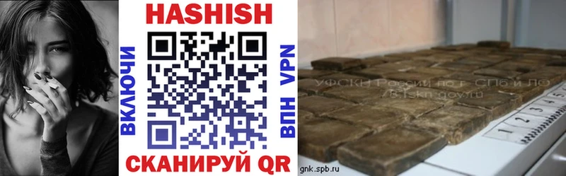 наркота  Приволжский  Гашиш Изолятор 