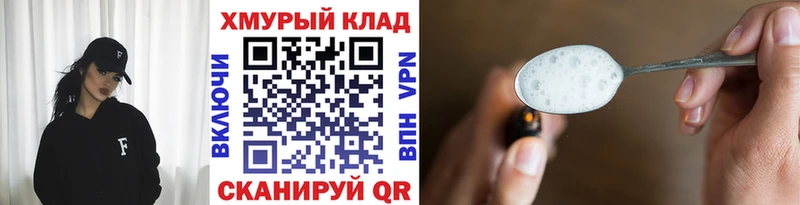 купить  цена  Приволжский  Героин VHQ 