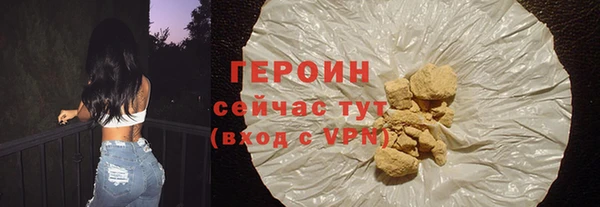 экстази Майский