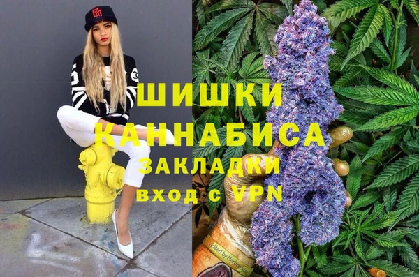 кокаин премиум Абдулино