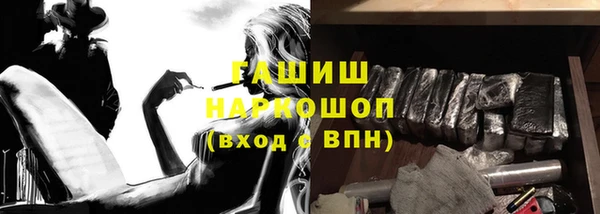 соль курить ск Абинск