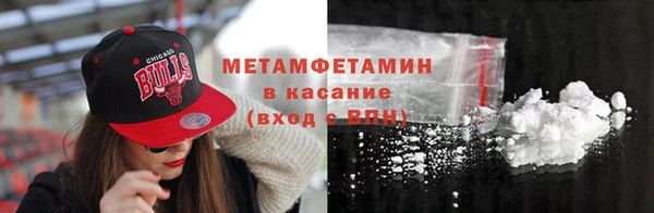 тгк Туринск
