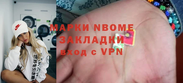 соль курить ск Абинск