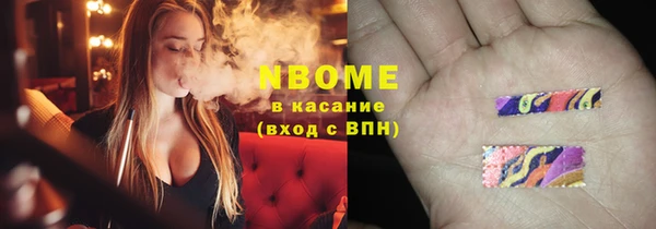 кокаин премиум Абдулино