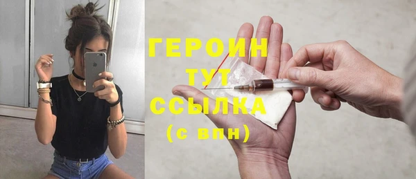 соль курить ск Абинск