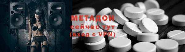стафф Магас