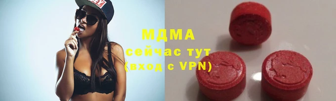 mix Абаза
