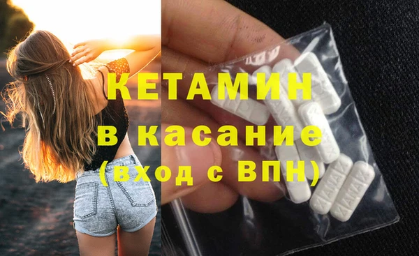 стафф Магас