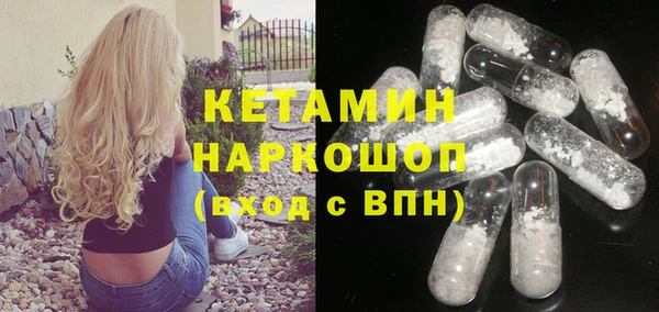 кокаин премиум Абдулино