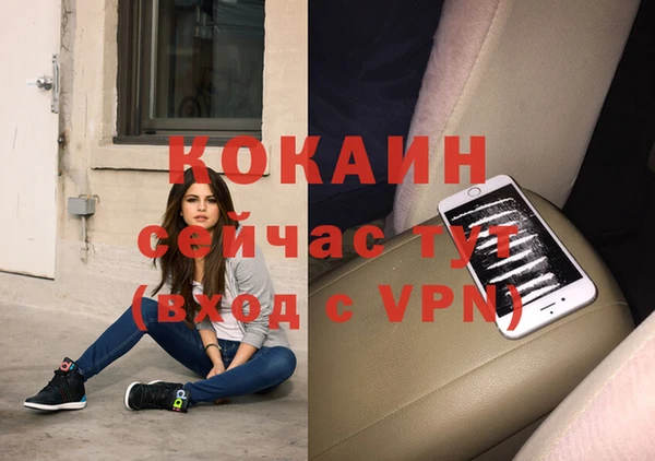 кокаин Магадан