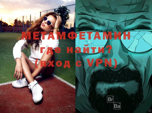 экстази Майский
