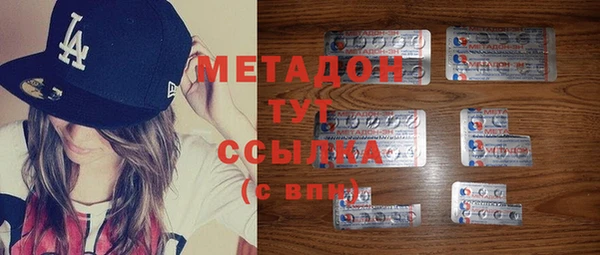 mdma Тутаев