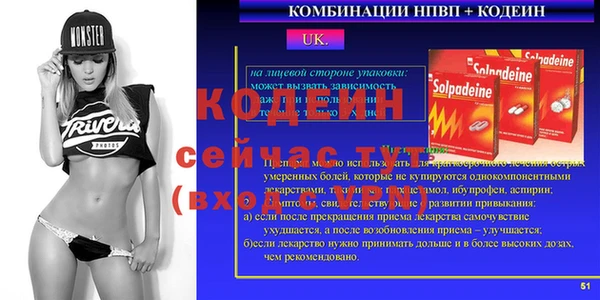 кокаин премиум Абдулино