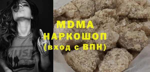 мяу мяу кристалл Дмитриев