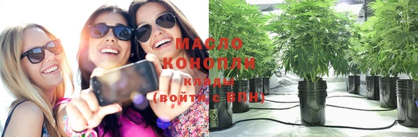 стафф Магас