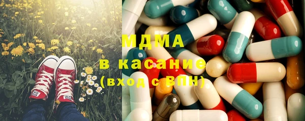 стафф Магас