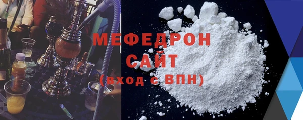 mix Абаза