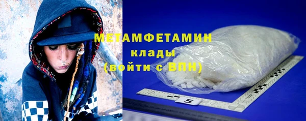 гидра Протвино