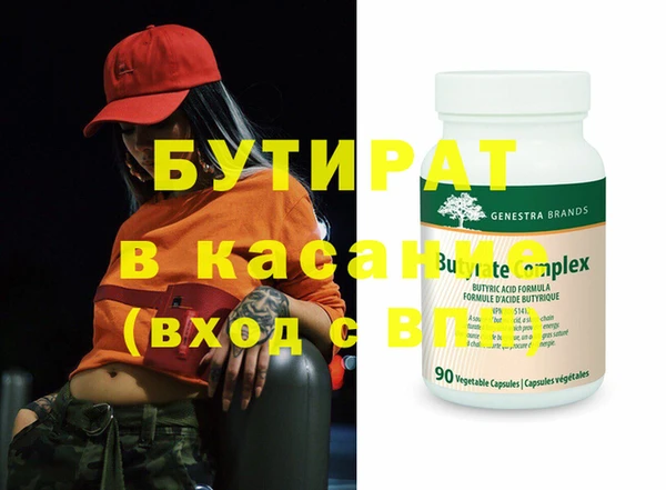 стафф Магас