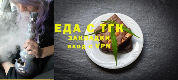 соль курить ск Абинск