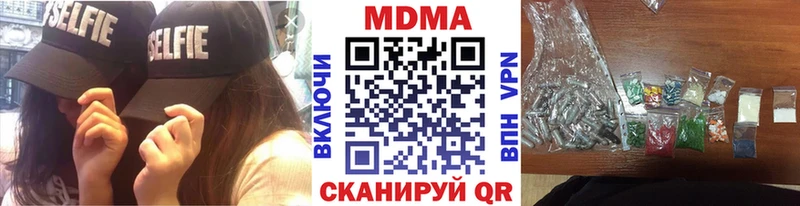 MDMA crystal  Приволжский 