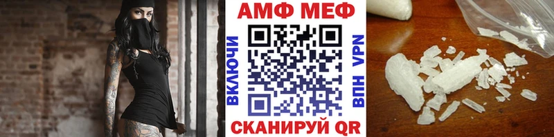 МЕТАМФЕТАМИН Декстрометамфетамин 99.9% Приволжский