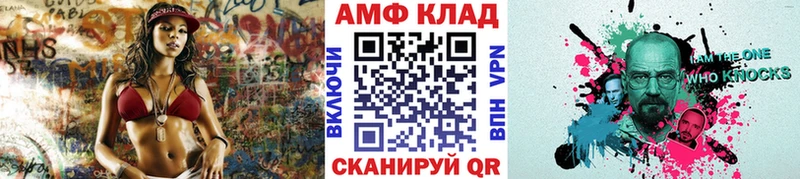 МЕТАМФЕТАМИН мет где найти наркотики Приволжский