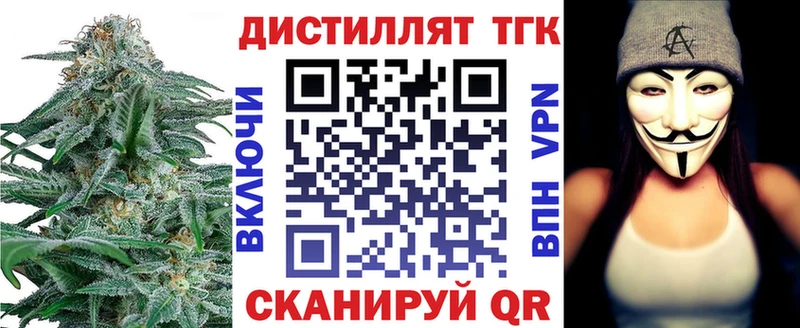 ТГК концентрат Приволжский