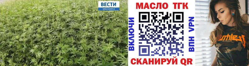 ТГК Wax  цена   Приволжский 